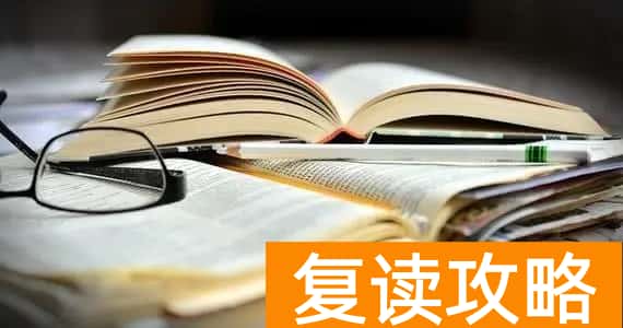 湖南好的复读学校有哪些？（湖南复读学校推荐）